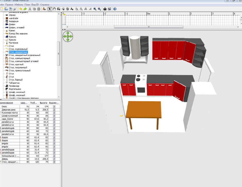 Моделирование кухни программа 3д с мебелью