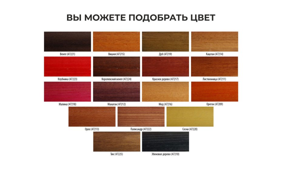 Лиственница калужница тик махагон морилка