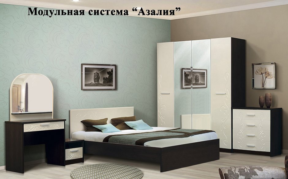 Спальня Гаянэ мебель Отрадная