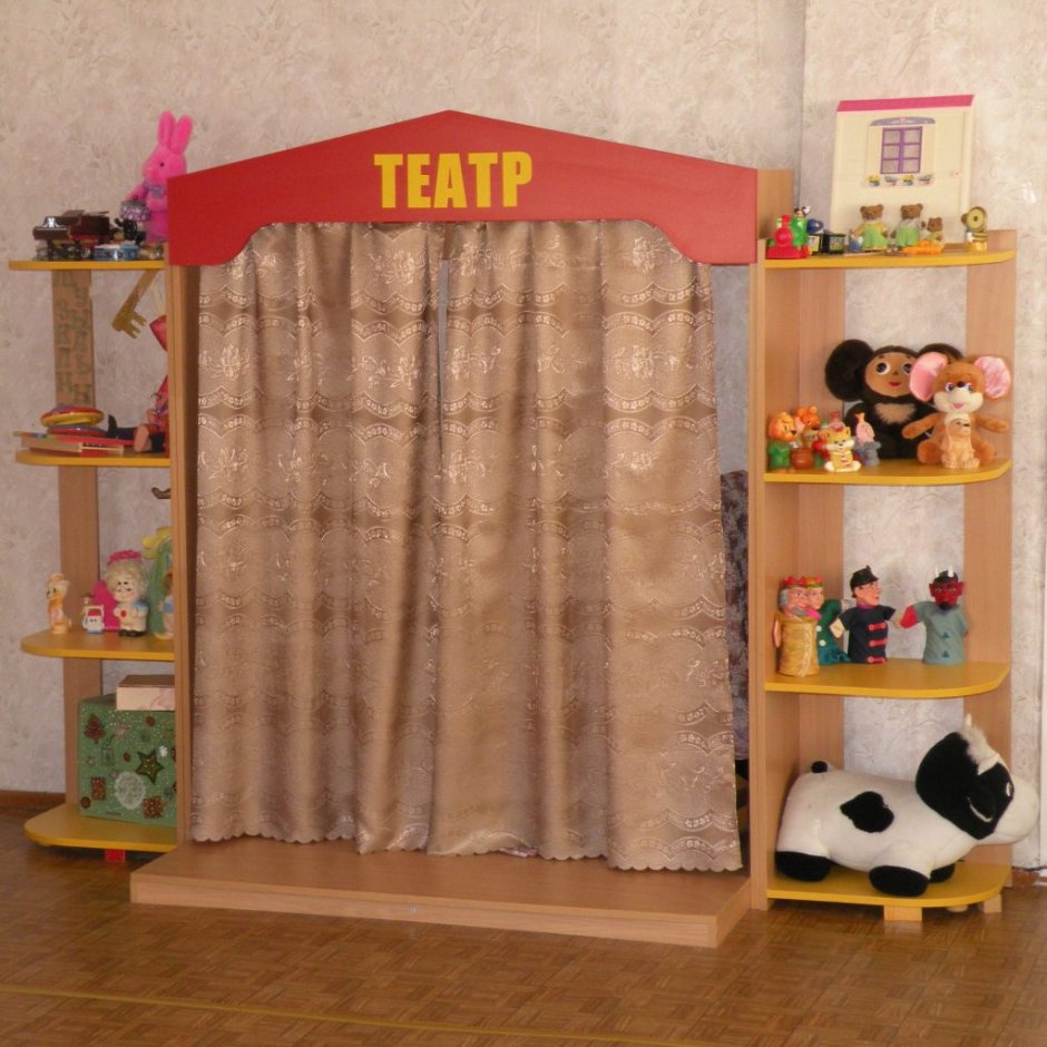 Театральные декорации для уголка в детский сад