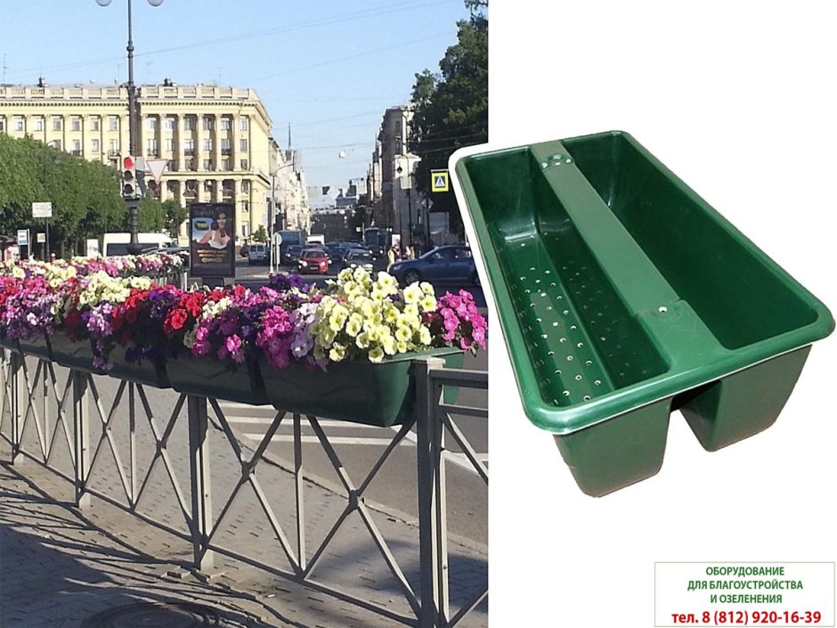 Вазоны уличные