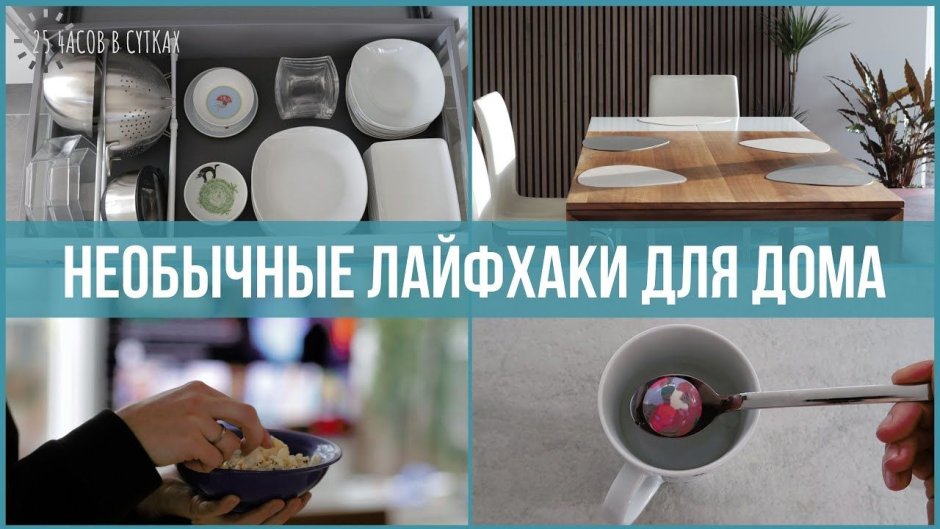 Мелочи для интерьера дома