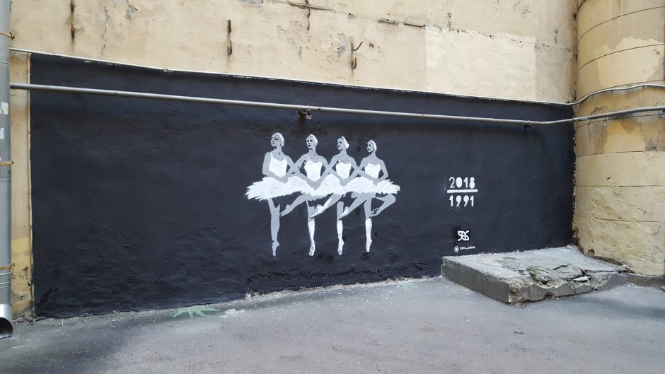 Стрит арт в Санкт-Петербурге которое закрасили