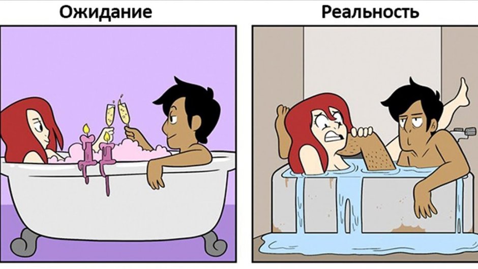 Ванна вдвоем ожидание и реальность