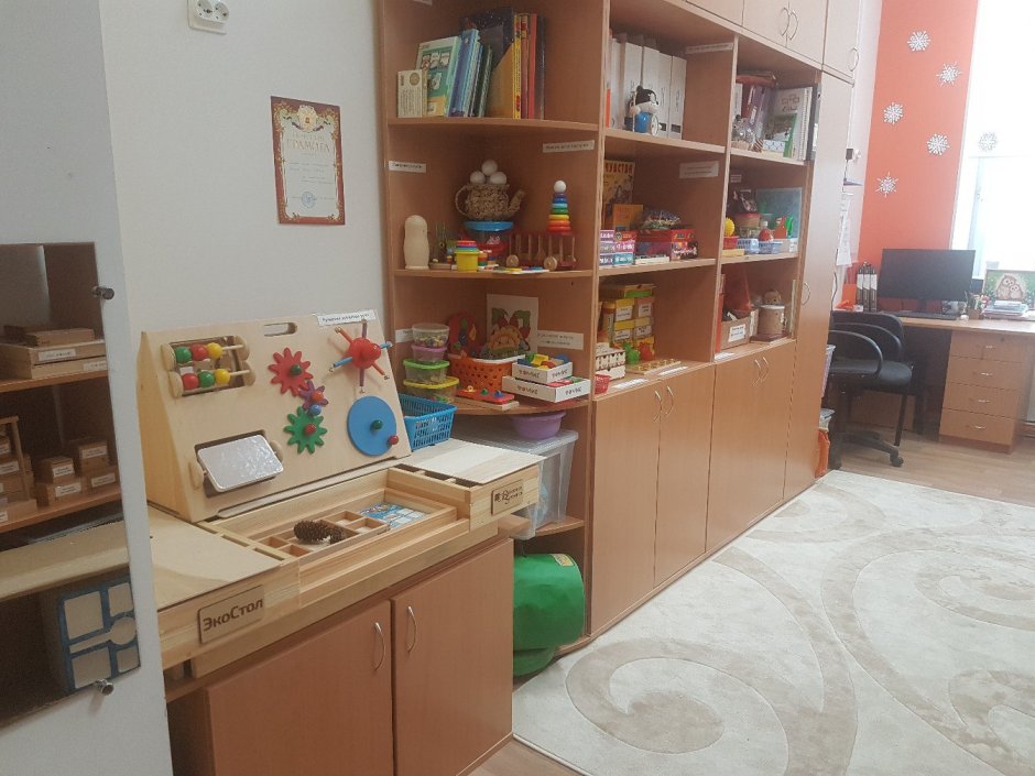 Кабинет психолога