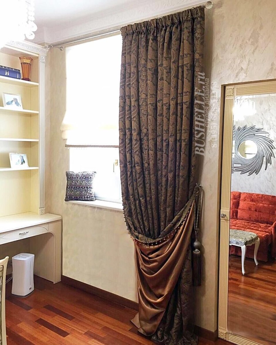 Шторы на контрастной подкладке