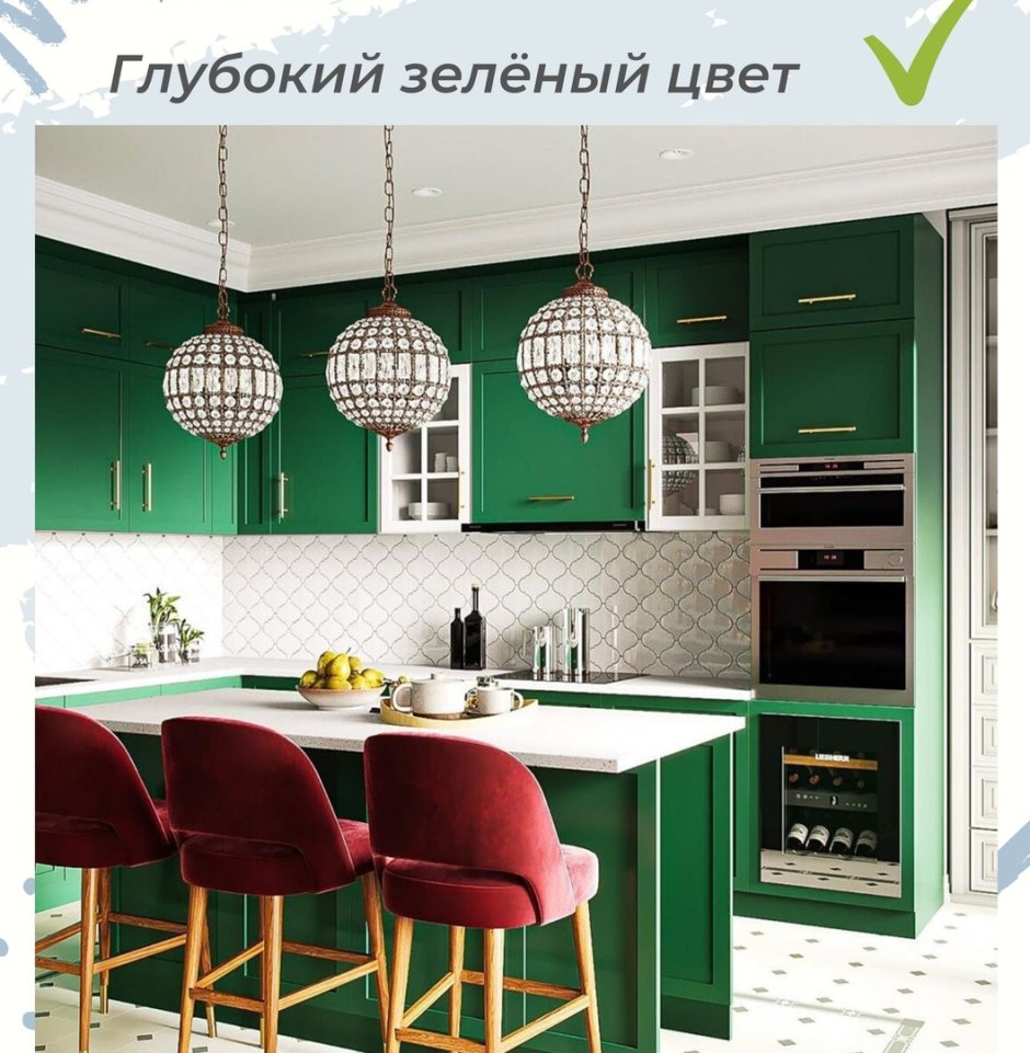 Обеденная зона