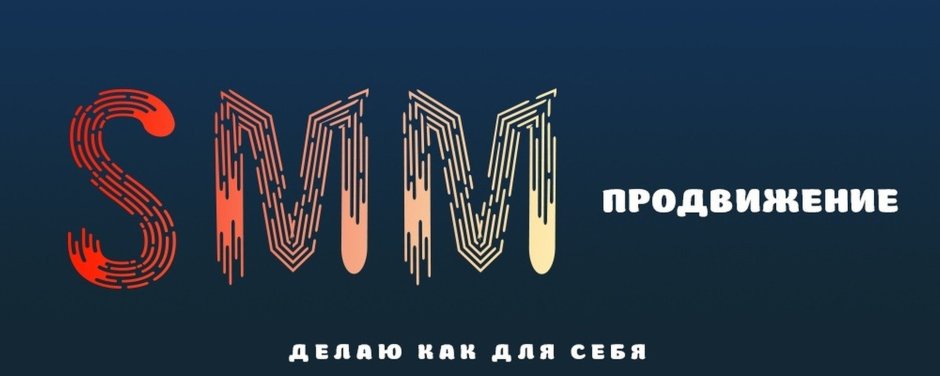 Лендинг дизайн