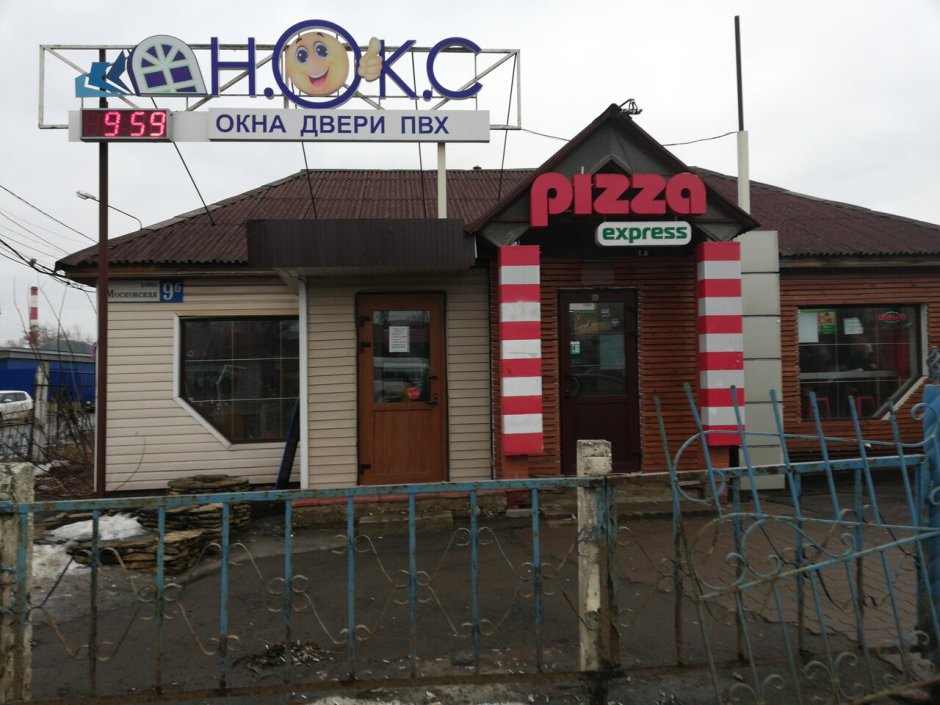 Окна ПВХ 400х400 поворотно