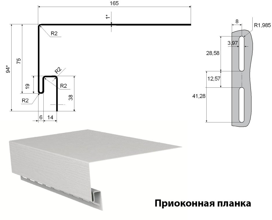 Околооконная планка Гранд лайн