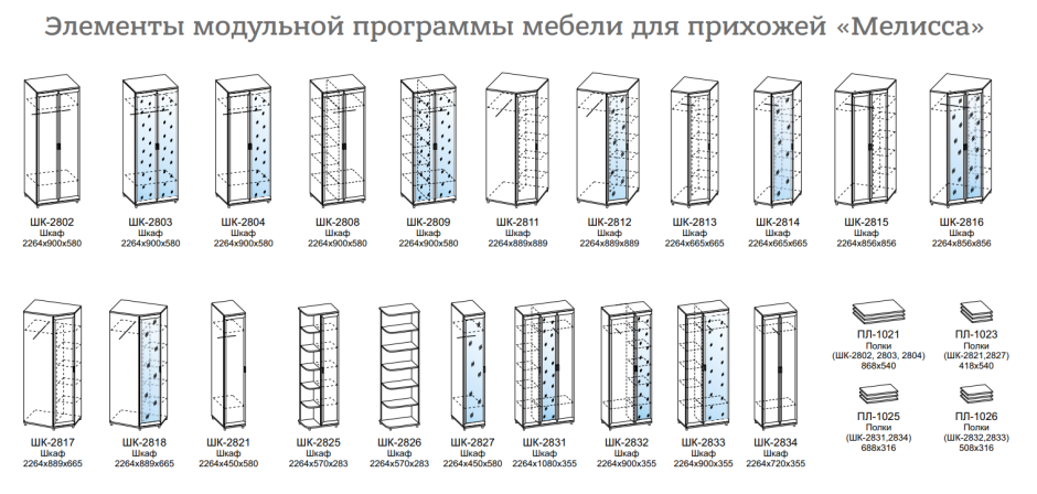 Кровать Дольче Нотте Лером