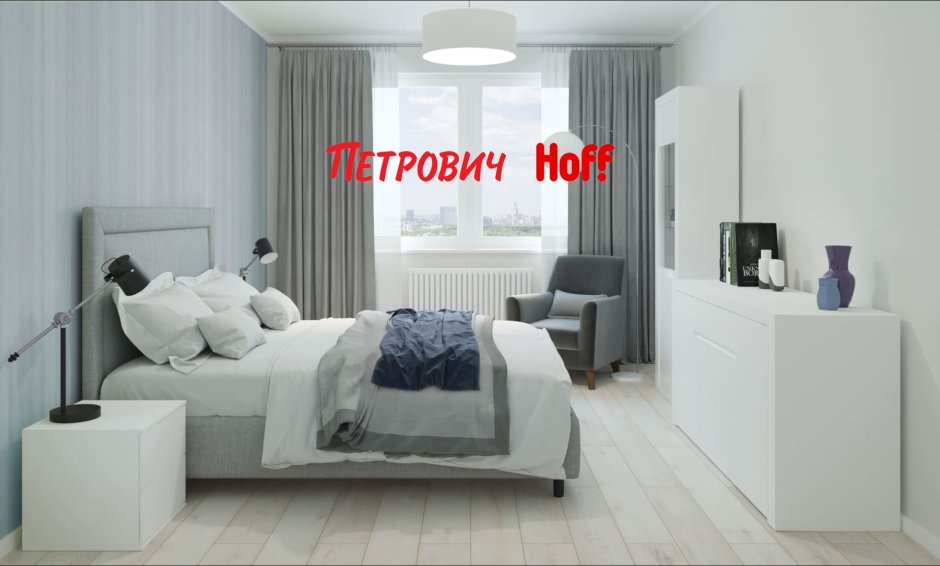 Хофф кровать Александрия