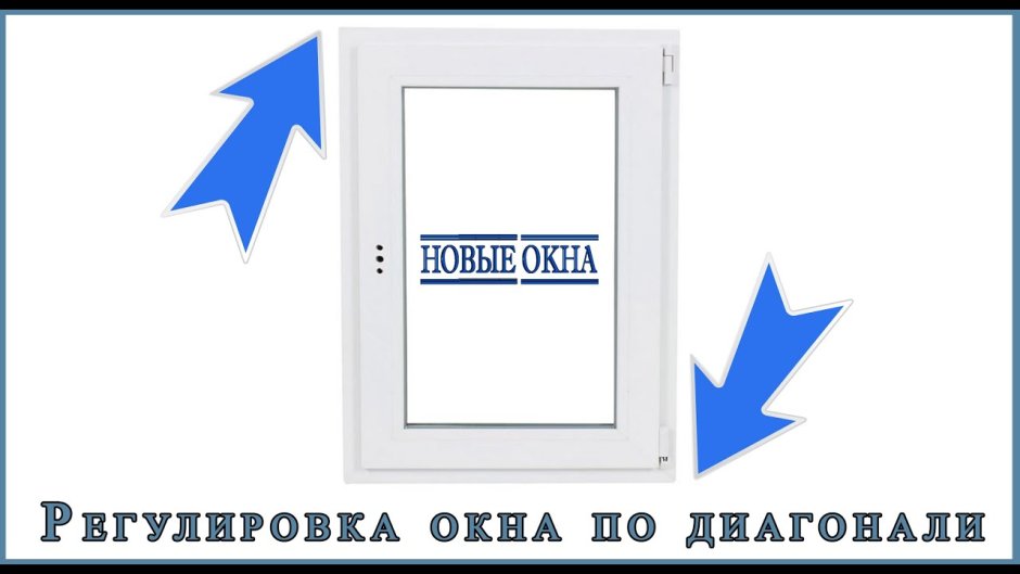 Окна с шпросами 26 мм