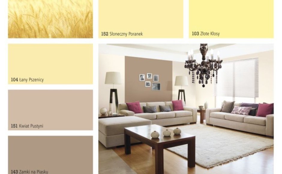 Dulux пыльная роза