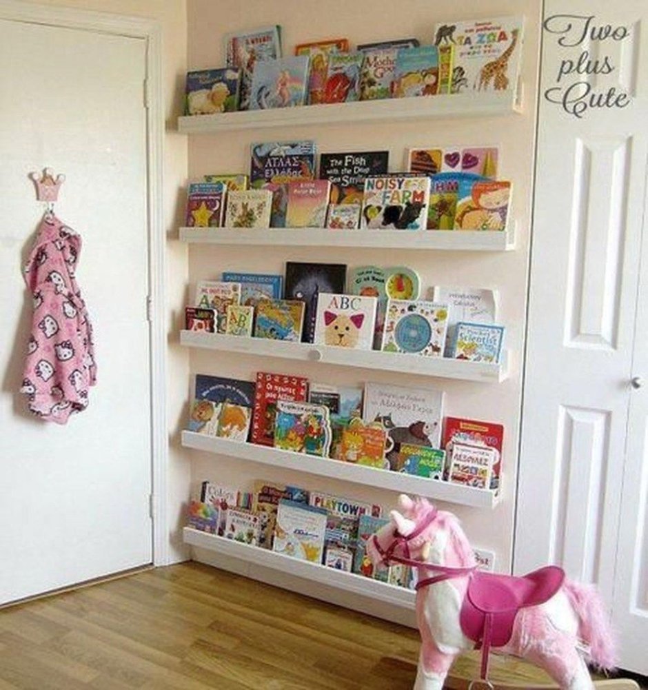 Детская хранение книг