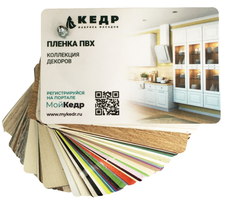 Раскладка кедр