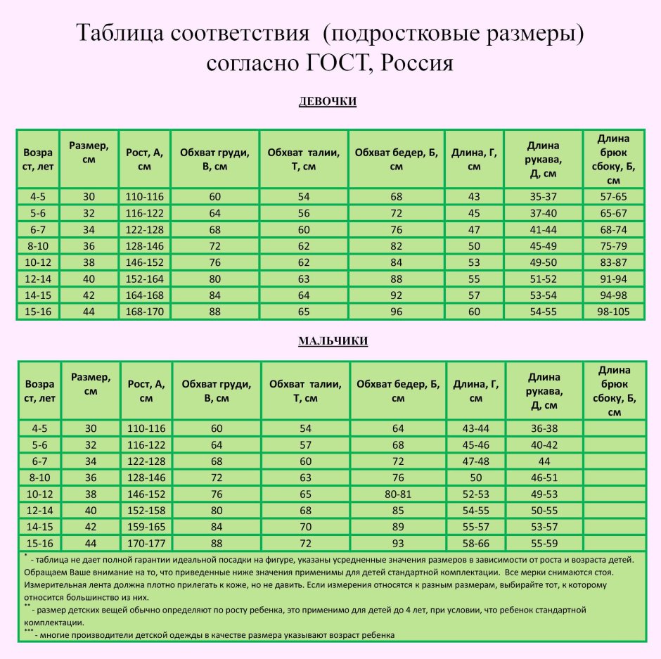 Схема сборки офисной мебели Васанта