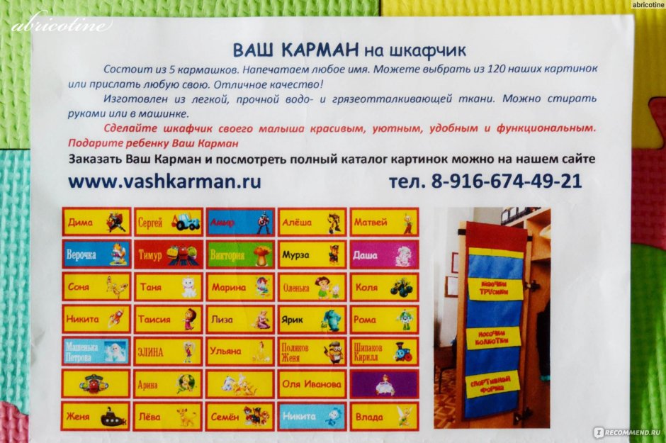 Правильная высота рабочего стола и стула