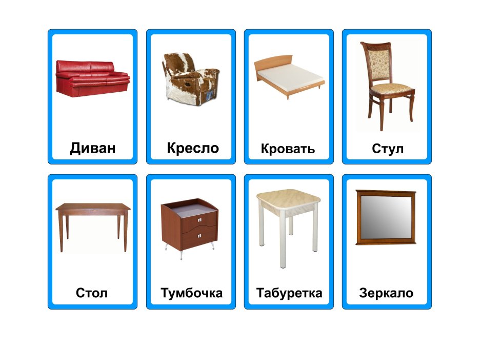 Игровая мебель для детского сада