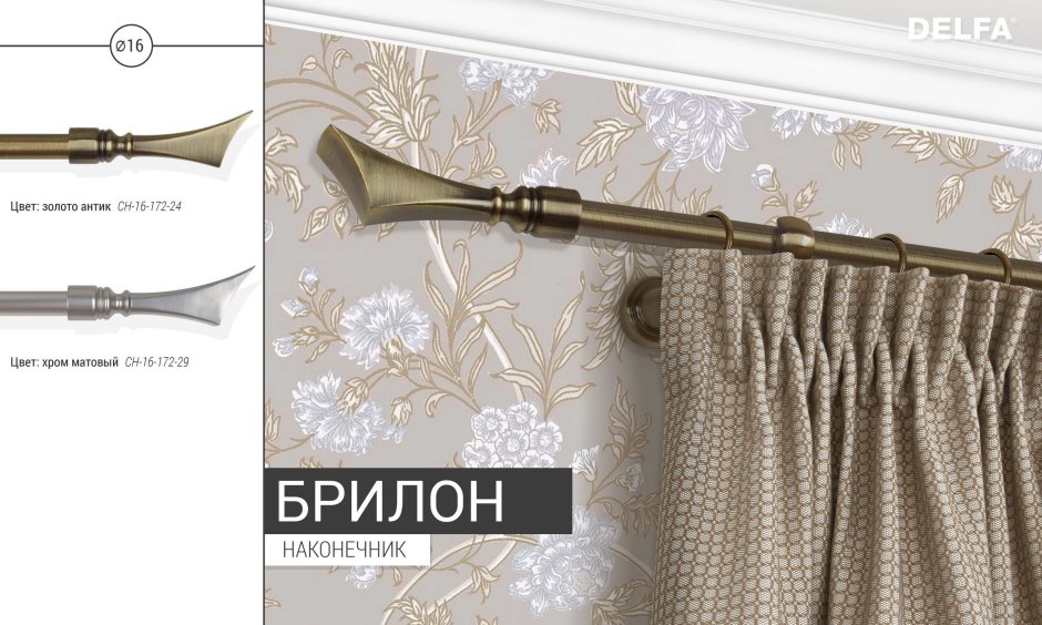 Карниз икеа раздвижной черный