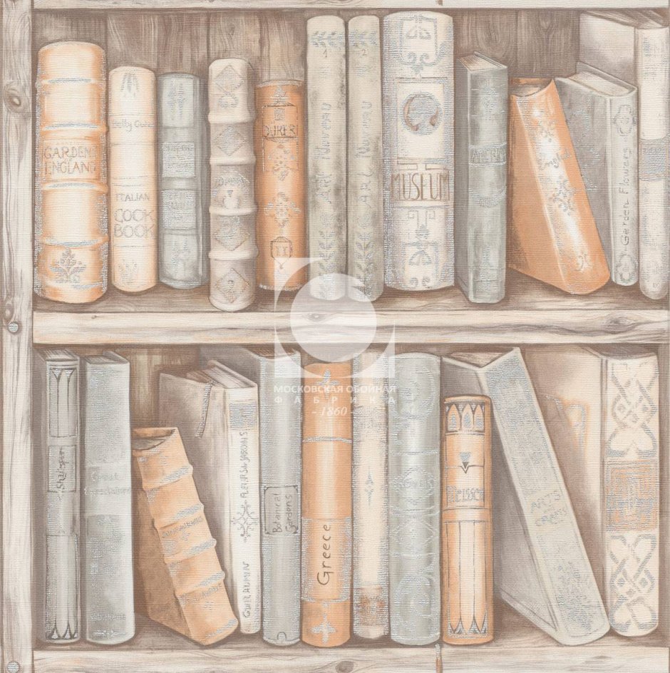 Полки для книг