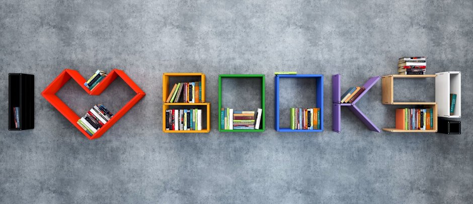 Книжные полки в интерьере