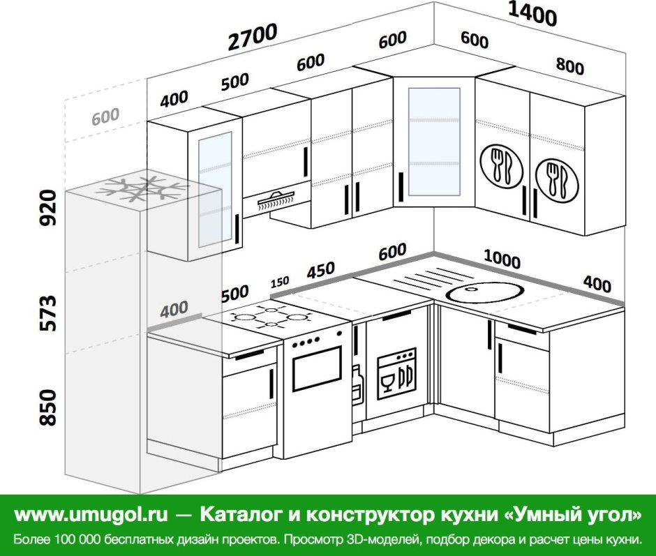 Г образная кухня схема