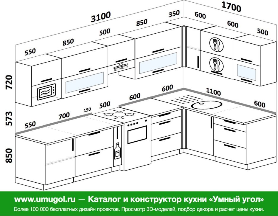 Угловая кухня 150 на 270
