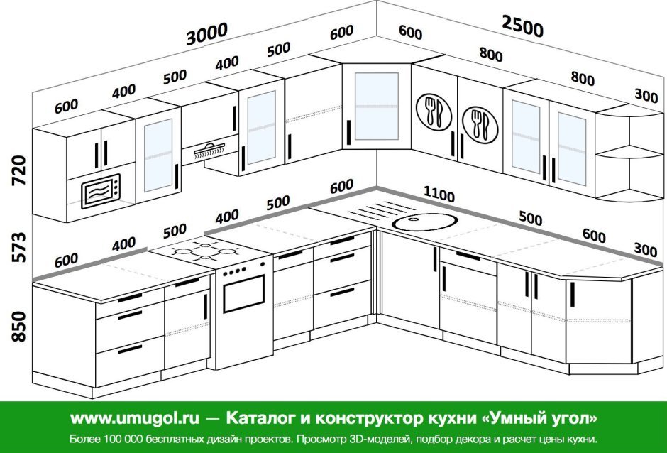 Кухня Верхние модули 100