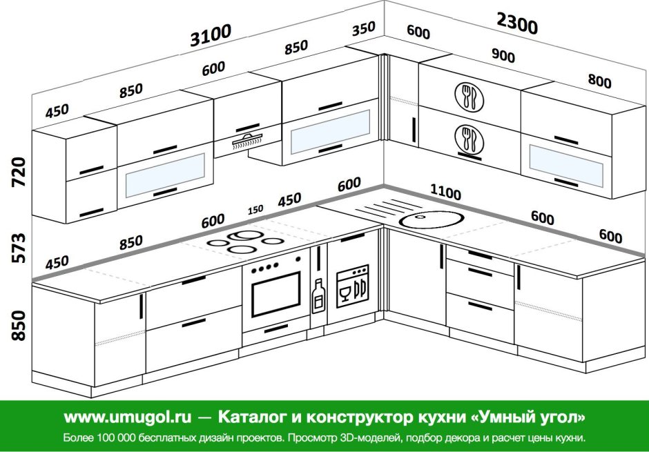 Размеры кухни угловой со встроенной техникой