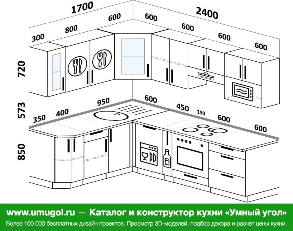 Модульный кухонный гарнитур Барселона