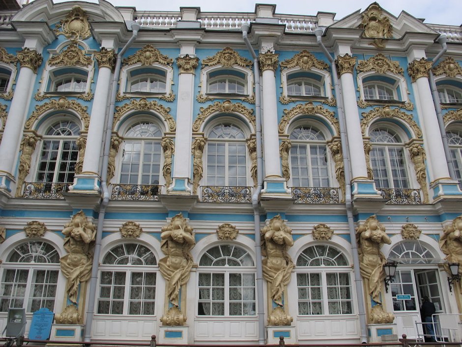 Рококо в архитектуре Екатерининский дворец