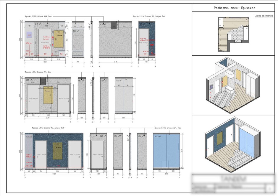 Revit развертка стен интерьер