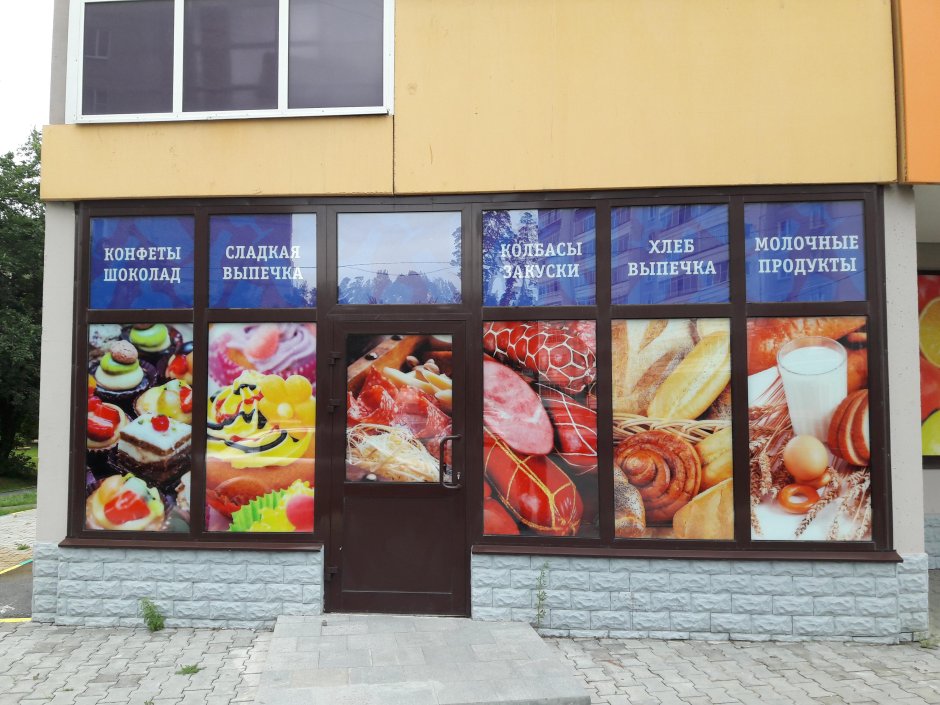 Реклама окон