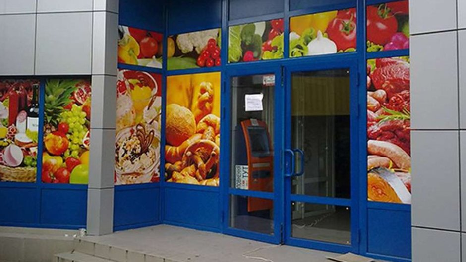 Оклейка фасадов пленкой