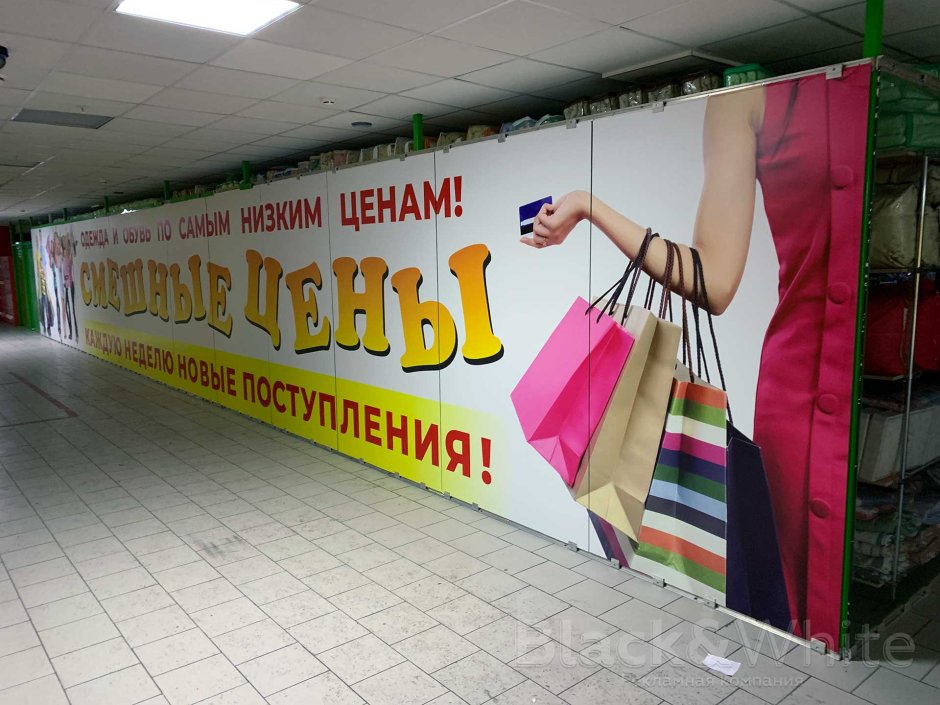 Обклеить витрину пленкой