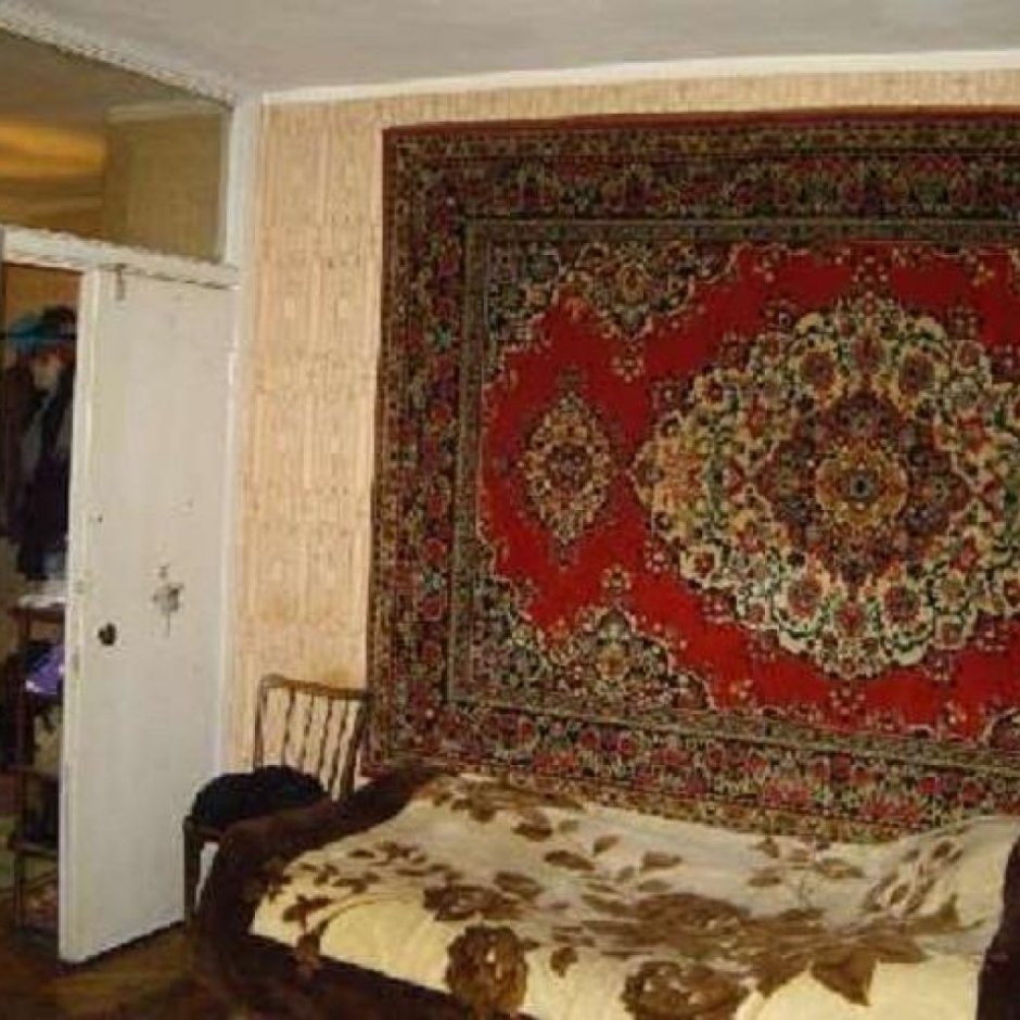Советский ковер на стене