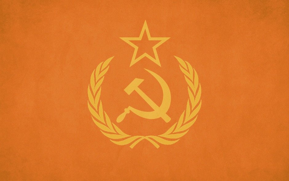 Герб СССР серп и молот