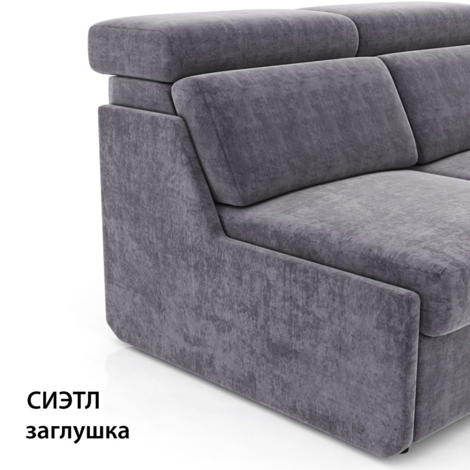 Диван Сиэтл комфортонова