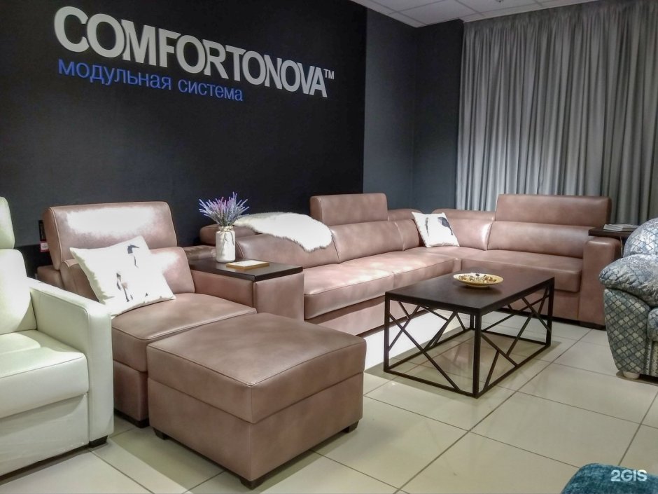 Natuzzi Herman