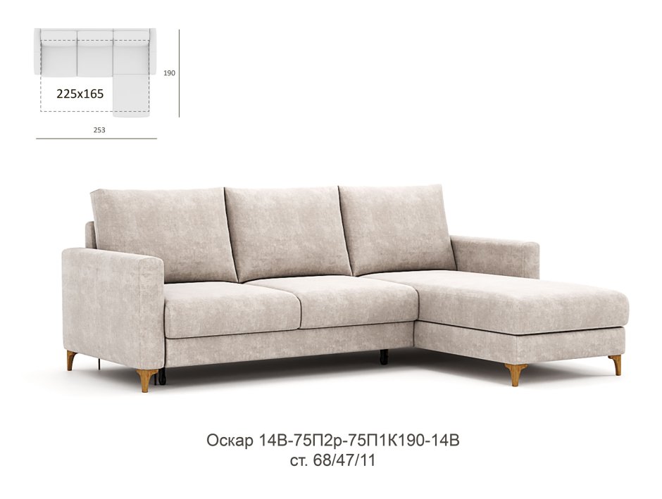 Диван Сиэтл фабрика comfortonova