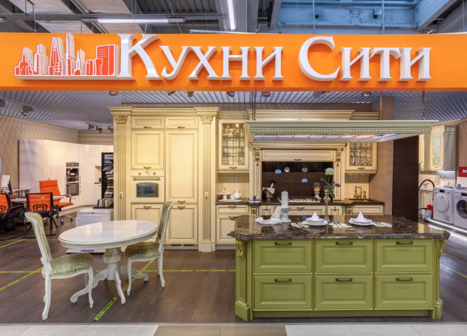 Кюхенберг Аллегро про