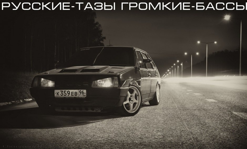 ВАЗ 2109 Centre Side