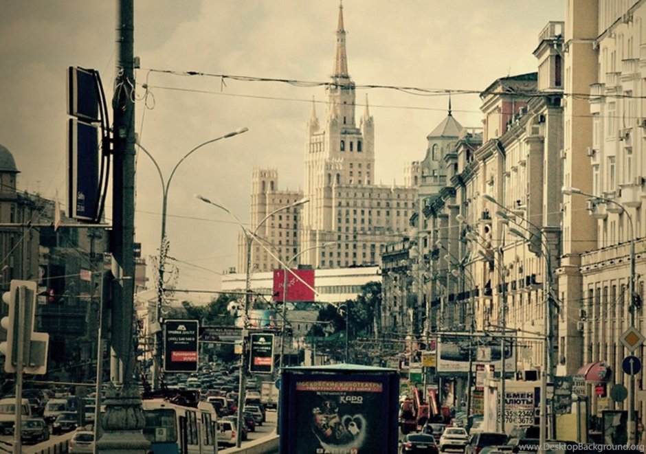 Москва СССР