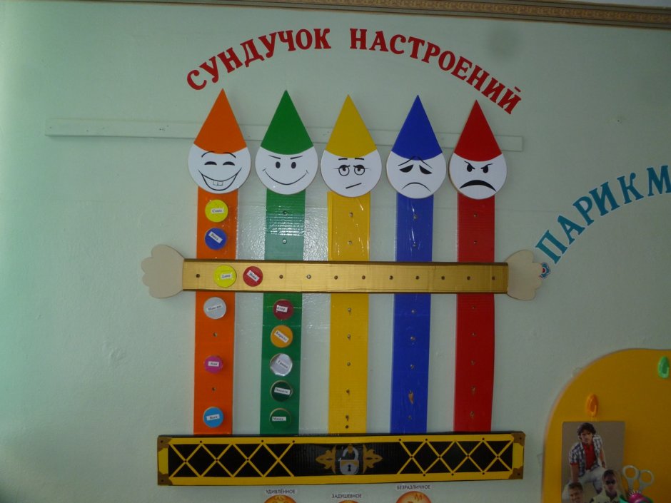 Уголок в детскую комнату