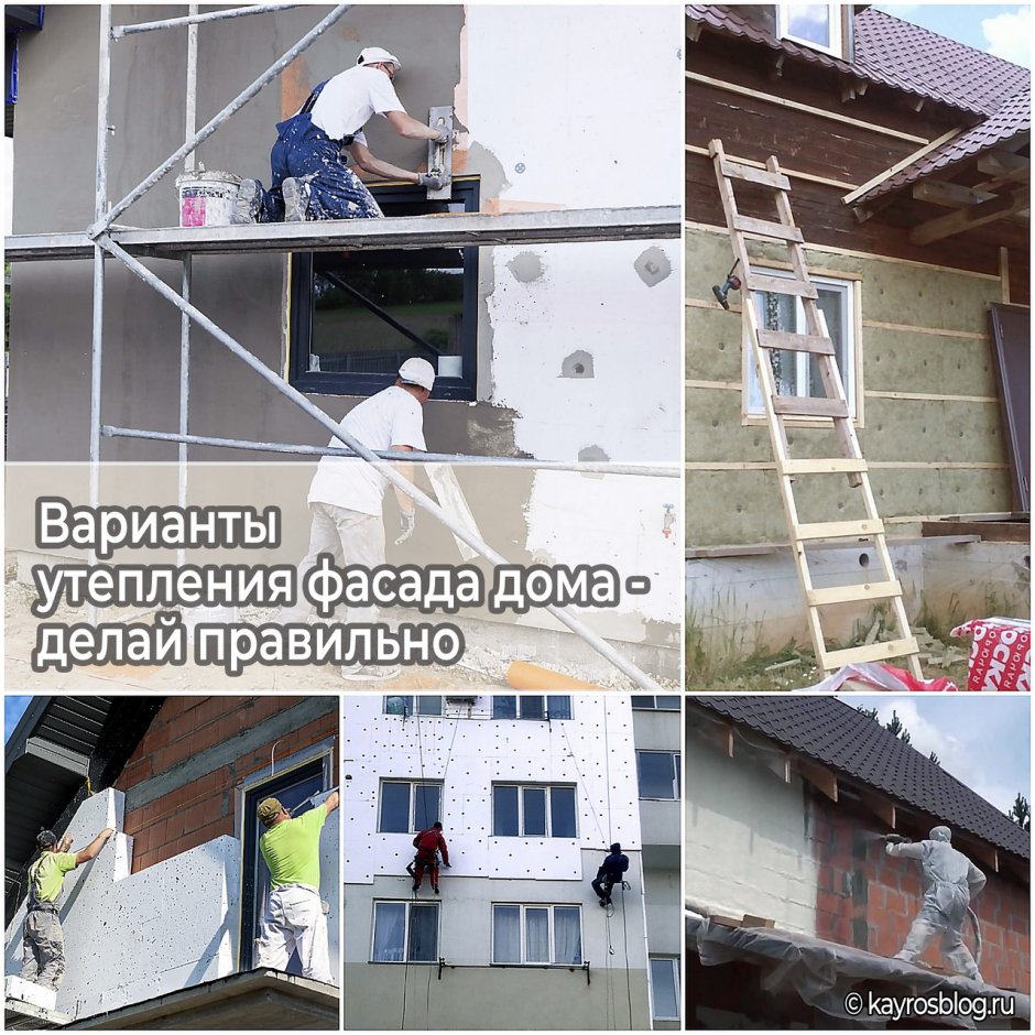 Штукатурка фасада по пенопласту