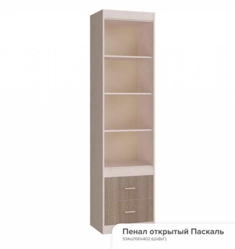 Св мебель Гарвард пенал