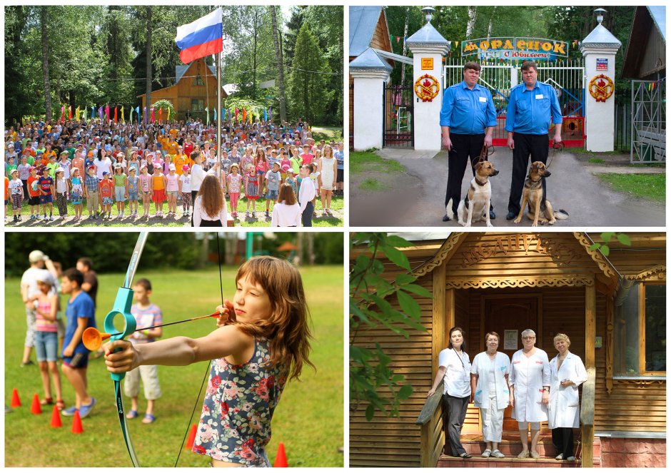 Лагерь Орленок Анапа