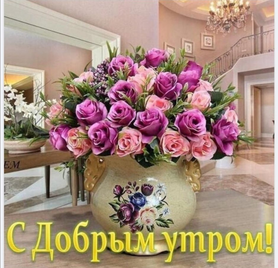 Интерьерные цветочные композиции