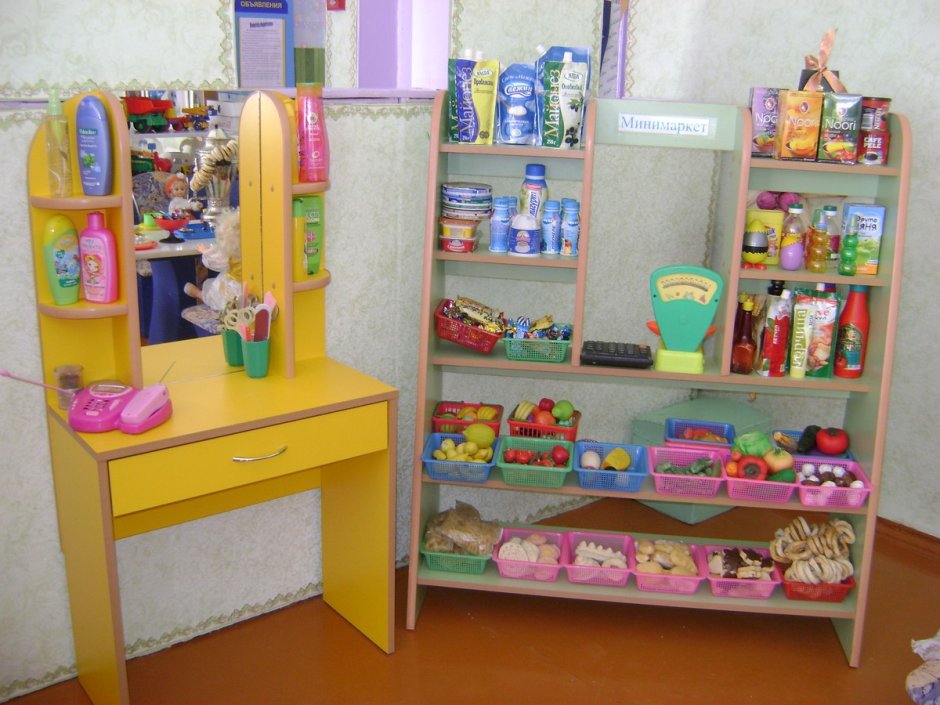 Игровые зоны в детском саду